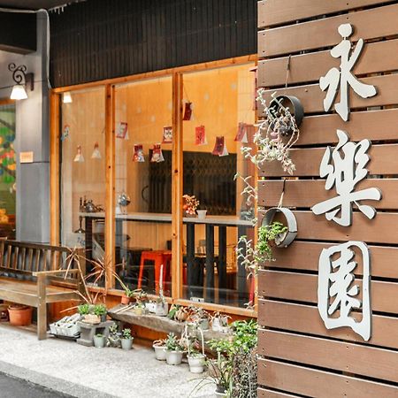 Forever Happiness Hostel Puli Exterior photo