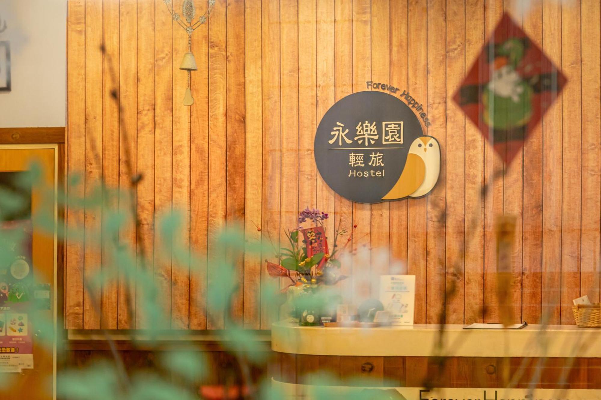 Forever Happiness Hostel Puli Exterior photo